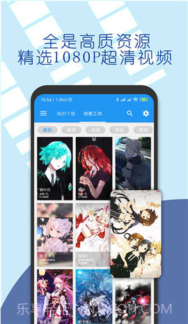 星空视频壁纸（XK Video Wallpaer）5.7.8截图