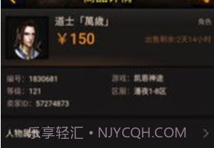 神兔宝库v1.0.7截图