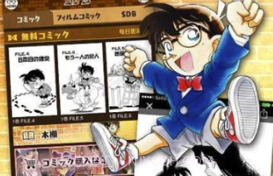 名侦探柯南公式(柯南周边完整商品)V1.8.1 安卓最新版V1.8.6截图