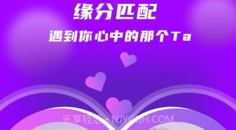 探蜜v1.1.18截图