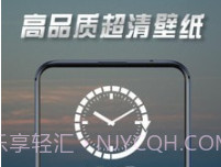 壁纸最美v2.3.9截图