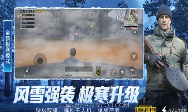 和平精英8p比例修改器v1.40.8截图