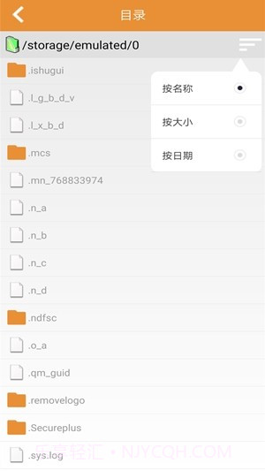 极速影院v2.12截图