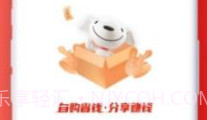 惠民达人(分享赚钱工具)V7.1.2 安卓正式版V7.1.8截图