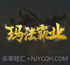 荒野射手：霸业v1.12截图