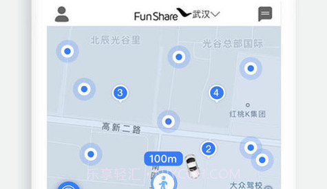 烽鸟出行v6.3.17截图