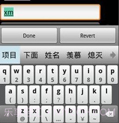 91拼音输入法v1.1.13截图