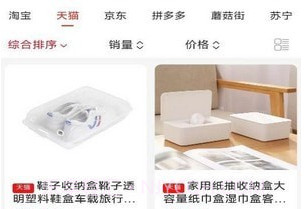 亿惠宝v2.0.10截图