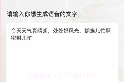 塞壬变声器v1.7截图