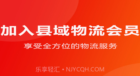 为农村村通v1.0.14截图