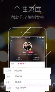 床侣快播3.2.13截图