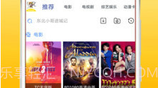 悟空视频V1.2.5截图
