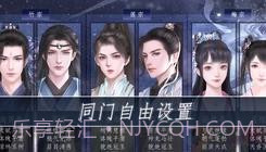 师途v2.7.8截图