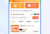 通迅橙商城v1.0.8截图
