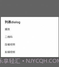 最全视频v1.11截图
