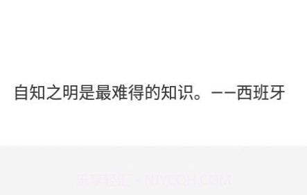 阳光文学文案v1.14截图