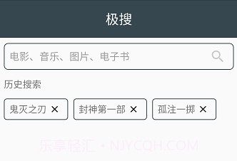 磁力极搜索磁力工具v1.0.5截图