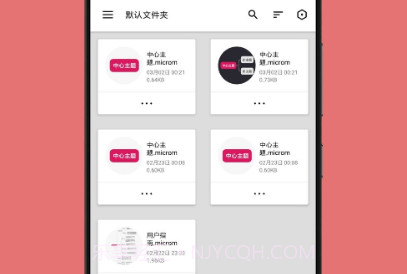 至简导图最新版V1.4.5截图
