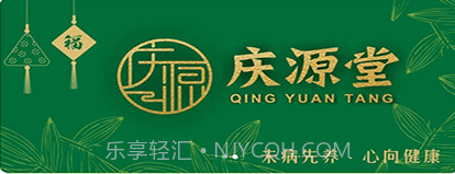 采药仓v3.16.11截图