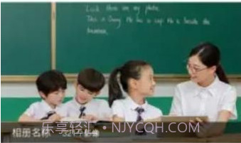 壹学通教育v1.15截图
