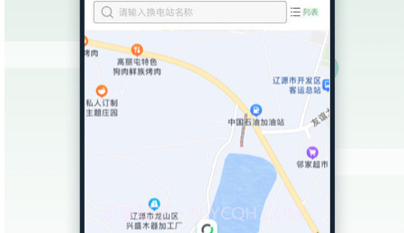 时代电服v1.0.13截图