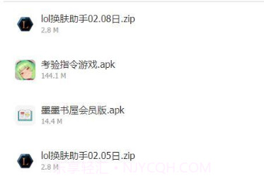 福利区软件v3.5.8截图