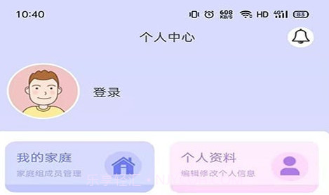 慧眼健康之家v1.0.13截图
