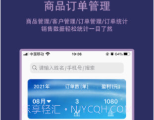 快递订单生成器免费版v1鐎瑰宕渧1.4截图