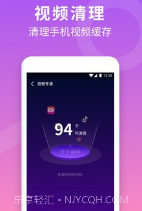 蜂鸟清理大师v1.0.14截图