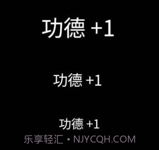 解压静心木鱼v1.0.7截图