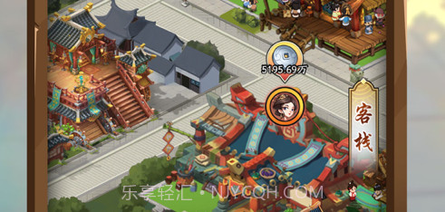 我的经商路v1.13截图