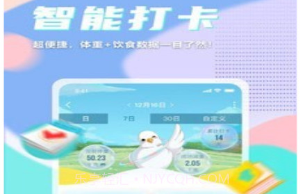 呼啦鸽v1.3.26截图