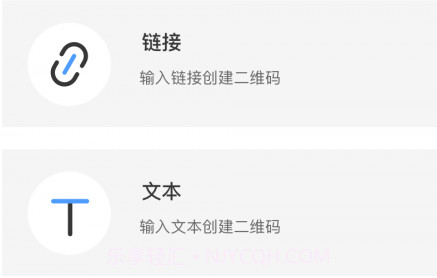 一键扫描王v1.1.13截图