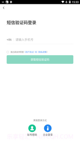 北京阳光餐饮2.3.8截图