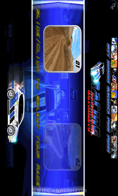 激情飙车2v3.6.14截图
