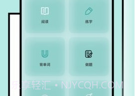御宅窝自由小说V4.21.8截图