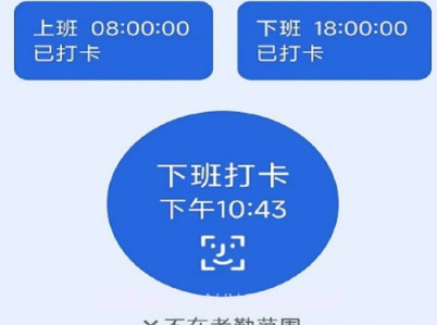 工友管家v1.0.0.1.8截图