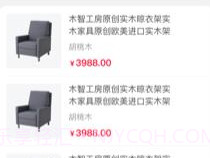喵零POSv1.9截图