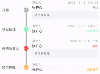 施企云v0.0.8截图
