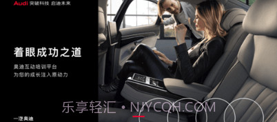 奥迪e训v5.0.6截图