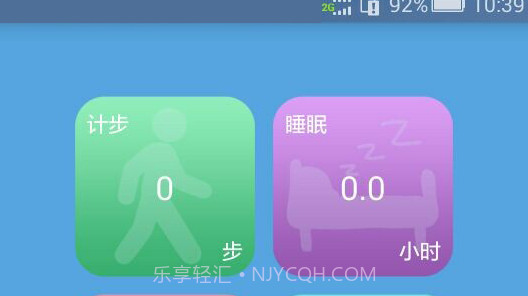 My Watchv1.2.4截图