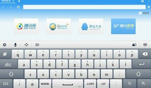 QQ输入法Pad版V1.4截图