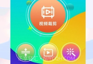 星空视频剪辑v1.0.7截图