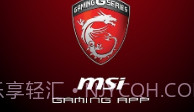 Msi Gamingv2.8截图