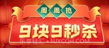 拼多多新用户账号批发购买网站 5.38.0v2.8截图