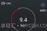 KCQ scooterV1.0.5截图