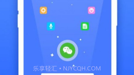 快呀清理v1.10截图