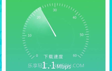 随身WiFi精灵v1.0.13截图