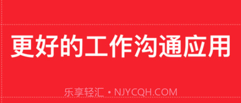 天府政务V1.0.10截图