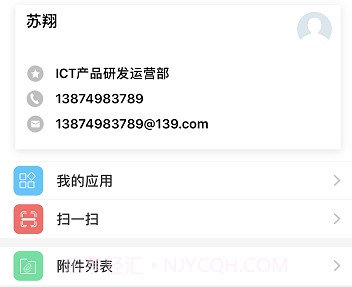 MOav2.3.7截图